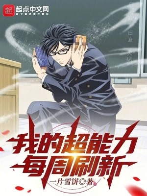 �ҵĳ�����ÿ��ˢ��